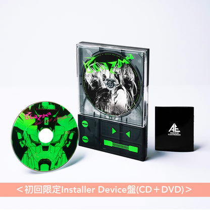 米津玄師 第15張雙A面單曲CD《Plazma / BOW AND ARROW》 ＜初回限定Haro盤(CD＋"Haro")／初回限定Installer Device盤(CD＋DVD)／通常盤A(CD)＞、《BOW AND ARROW / Plazma》＜通常盤B(CD)＞