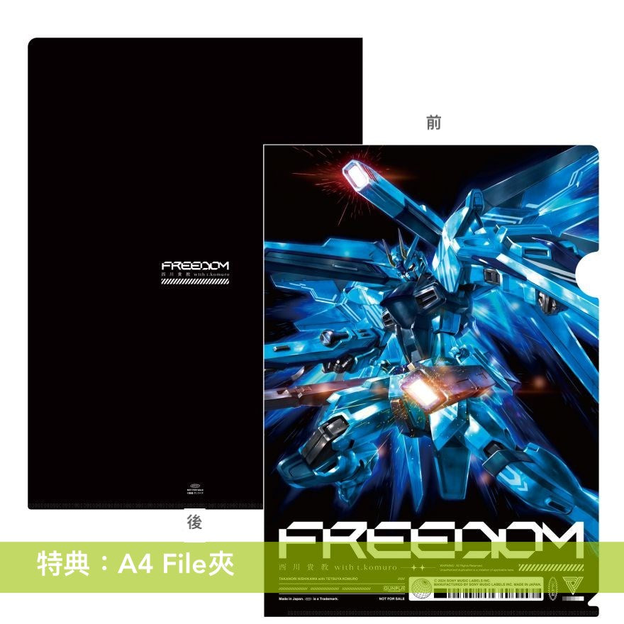 西川貴教 with t.komuro 單曲CD《FREEDOM》劇場版「機動戰士Gundam SEED FREEDOM」主題曲 <通常盤(CD)>