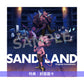 鳥山明作品 動畫「SAND LAND」原聲大碟CD《SAND LAND Original Soundtrack》＜初回生産限定盤(4CD)＞