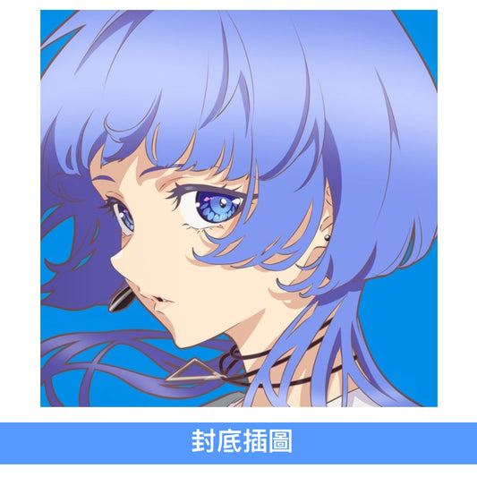 シユイ(SHIYUI) 單曲CD《リーチライト》動畫「杖與劍的魔劍譚」第2季片尾曲  <期間生産限定盤(CD＋Blu-ray＋貼紙Set)>