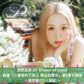 西野加奈 EP《Power of Love》動畫「小書痴的下剋上 領主的養女」第2季片頭曲 ＜完全生産限定盤(CD＋DVD＋亞加力膠立牌 ＋Photo Card Set連展示收納套)／初回生産限定盤(CD＋迷你海報)／通常盤(CD＋貼紙)＞