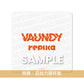 Vaundy第2張原創專輯《replica》＜完全生産限定盤(2CD)／通常盤(2CD)＞