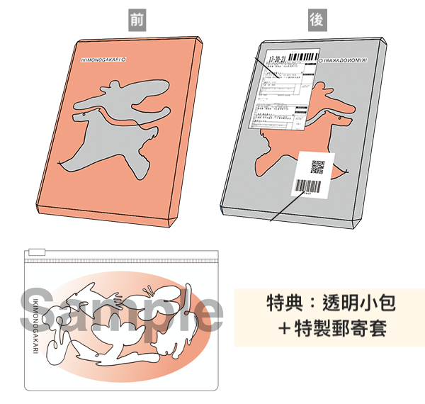 生物股長 第10張原創專輯《〇》＜初回生産限定盤(CD＋Blu-ray)／通常盤(CD)＞