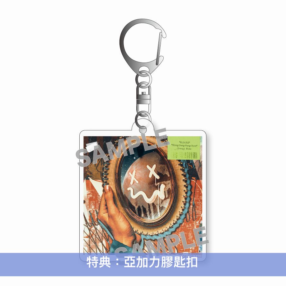 Creepy Nuts 雙A面單曲CD《二度寝/Bling-Bang-Bang-Born》日劇「極度不妥！」主題曲・動畫「肌肉魔法使-MASHLE-」第2季片頭曲 <初回生産限定盤(CD＋Blu-ray)／通常盤(CD)／期間生産限定盤(CD＋Blu-ray)>