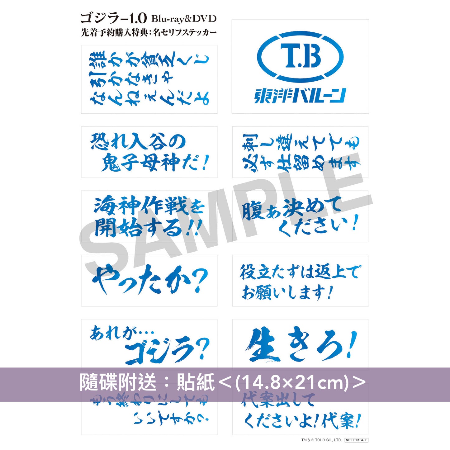 紀念哥斯拉誕生70週年電影「哥斯拉-1.0」《ゴジラ-1.0》日版4K/Blu-ray/DVD ＜豪華版A／豪華版B／通常版A／通常版B＞、《ゴジラ-1.0/C》日版Blu-ray/DVD ＜黑白影像版A／黑白影像版B＞ ＊日文字幕＊