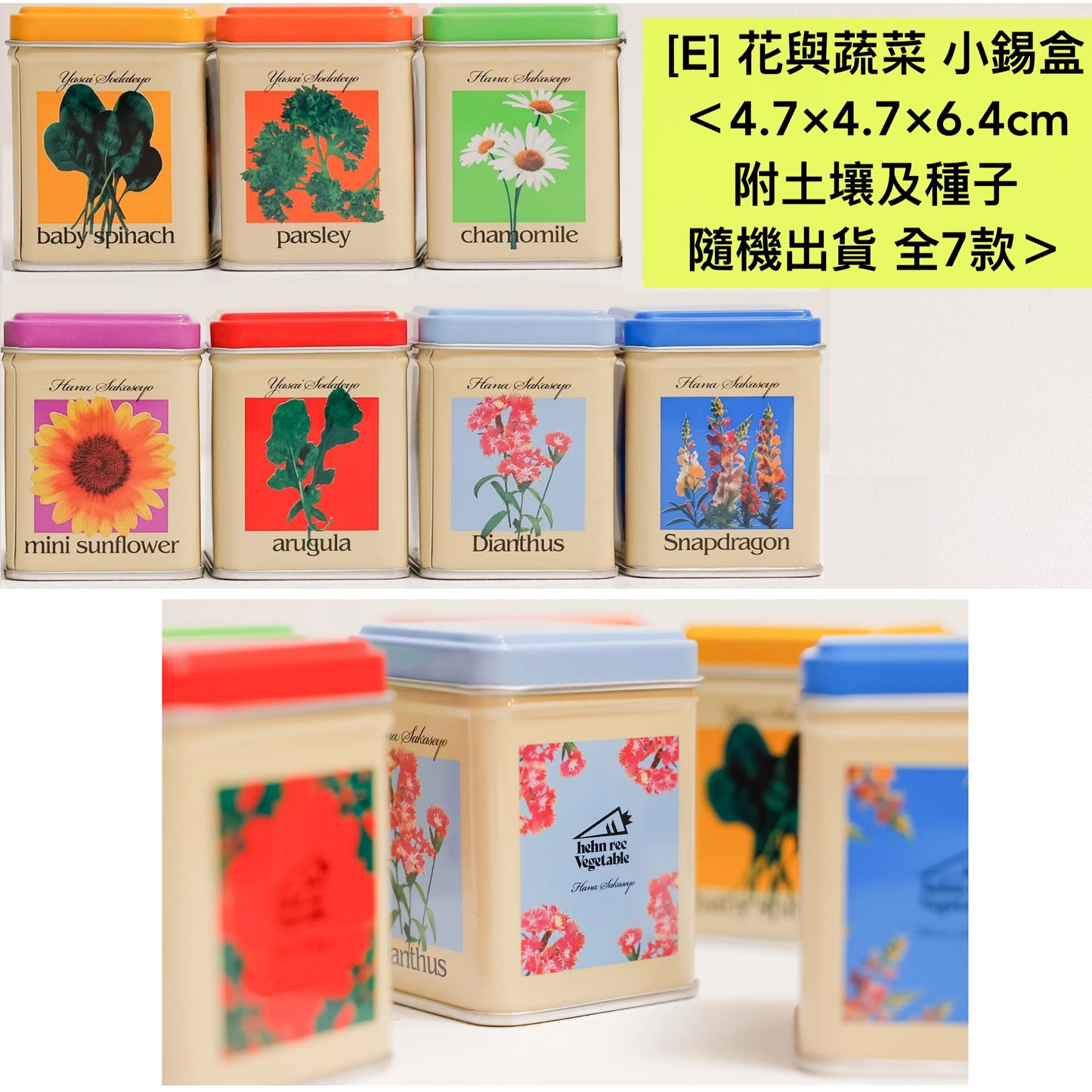 藤井風最新商品預購 『Fujii Kaze official goods w/s collection』