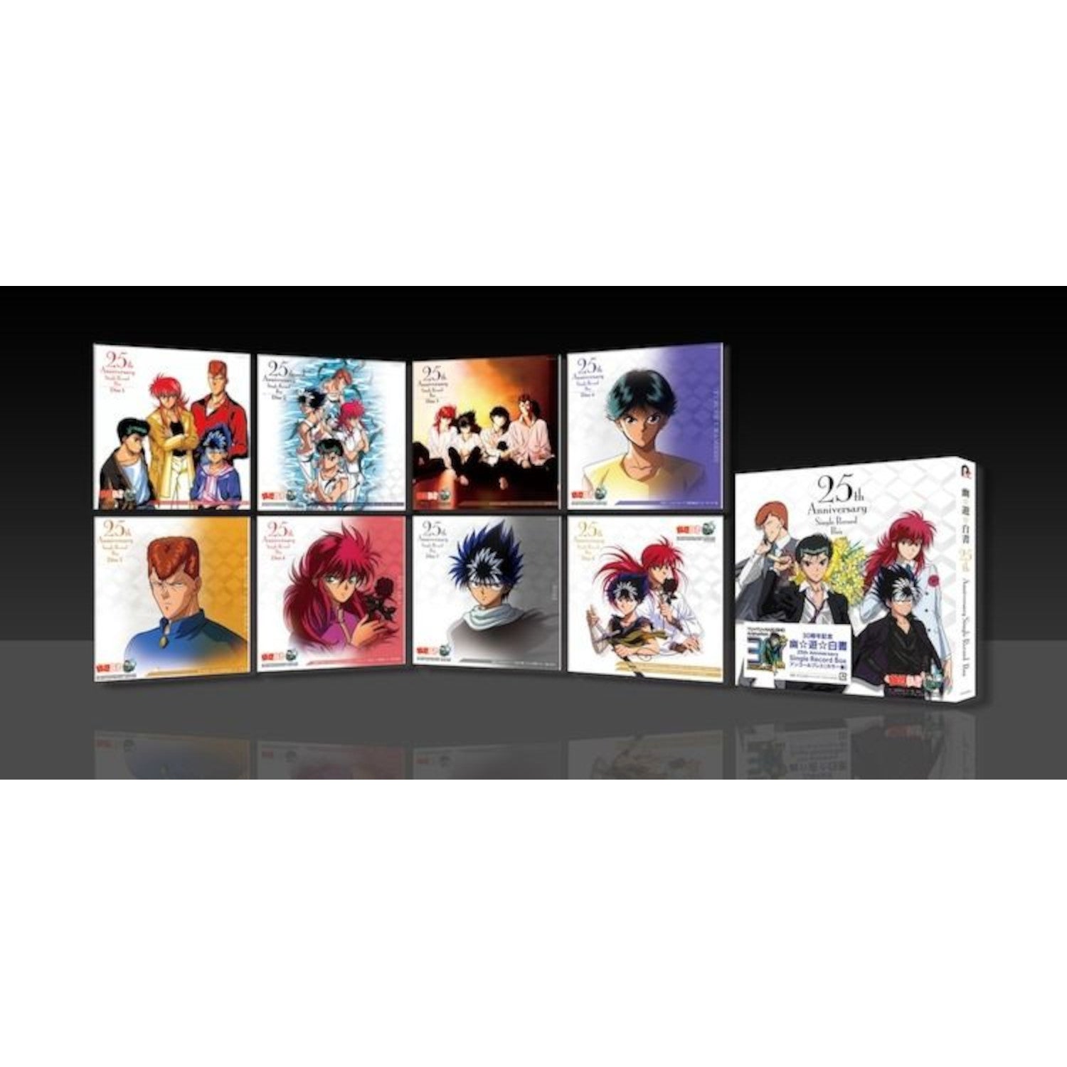 動畫「幽☆遊☆白書」30周年記念單曲黑膠BOX(再版)《幽☆遊☆白書25th