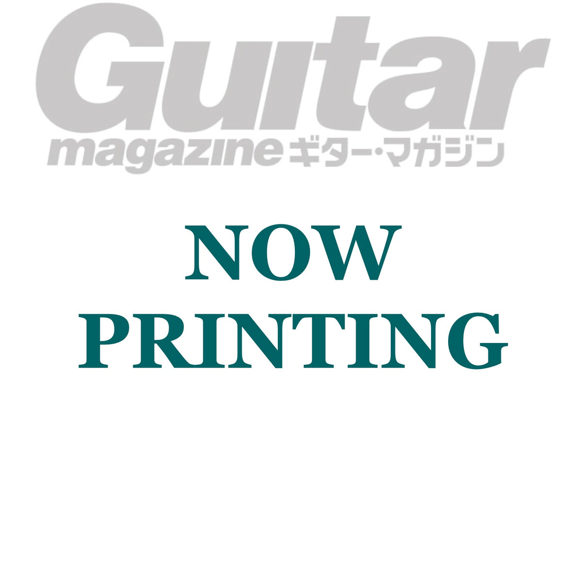 日本雜誌《Guitar magazine》＜28x21cm＞