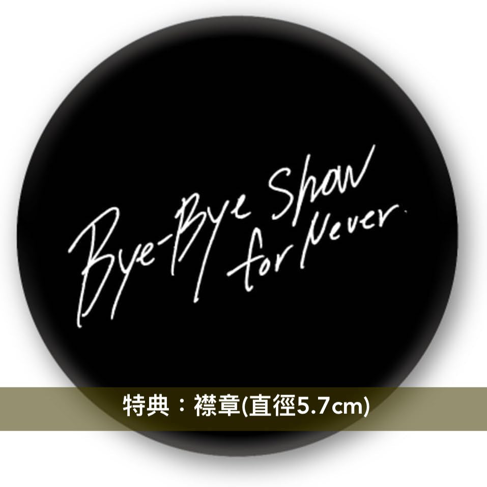 BiSH 解散Live Blu-ray《Bye-Bye Show for Never at TOKYO DOME 
