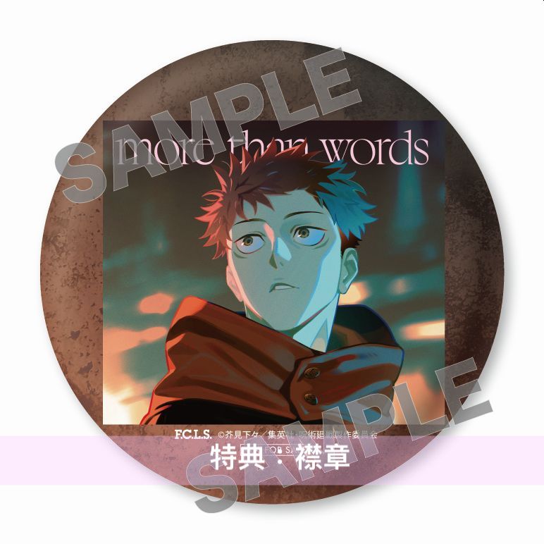 『呪術廻戦』「渋谷事変」 片尾曲・羊文学 單曲CD《more than words》＜期間生産限定盤(CD)＞