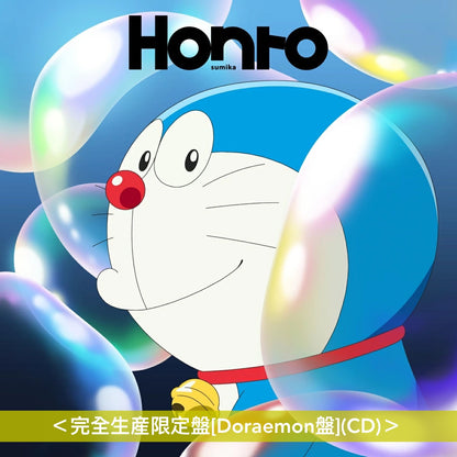 sumika 單曲CD《Honto》動畫電影「多啦A夢電影 新·大雄的海底鬼岩城」主題曲 ＜初回生産限定盤(CD＋Blu-ray＋Tote Bag)／通常盤(CD)／完全生産限定盤(CD)＞