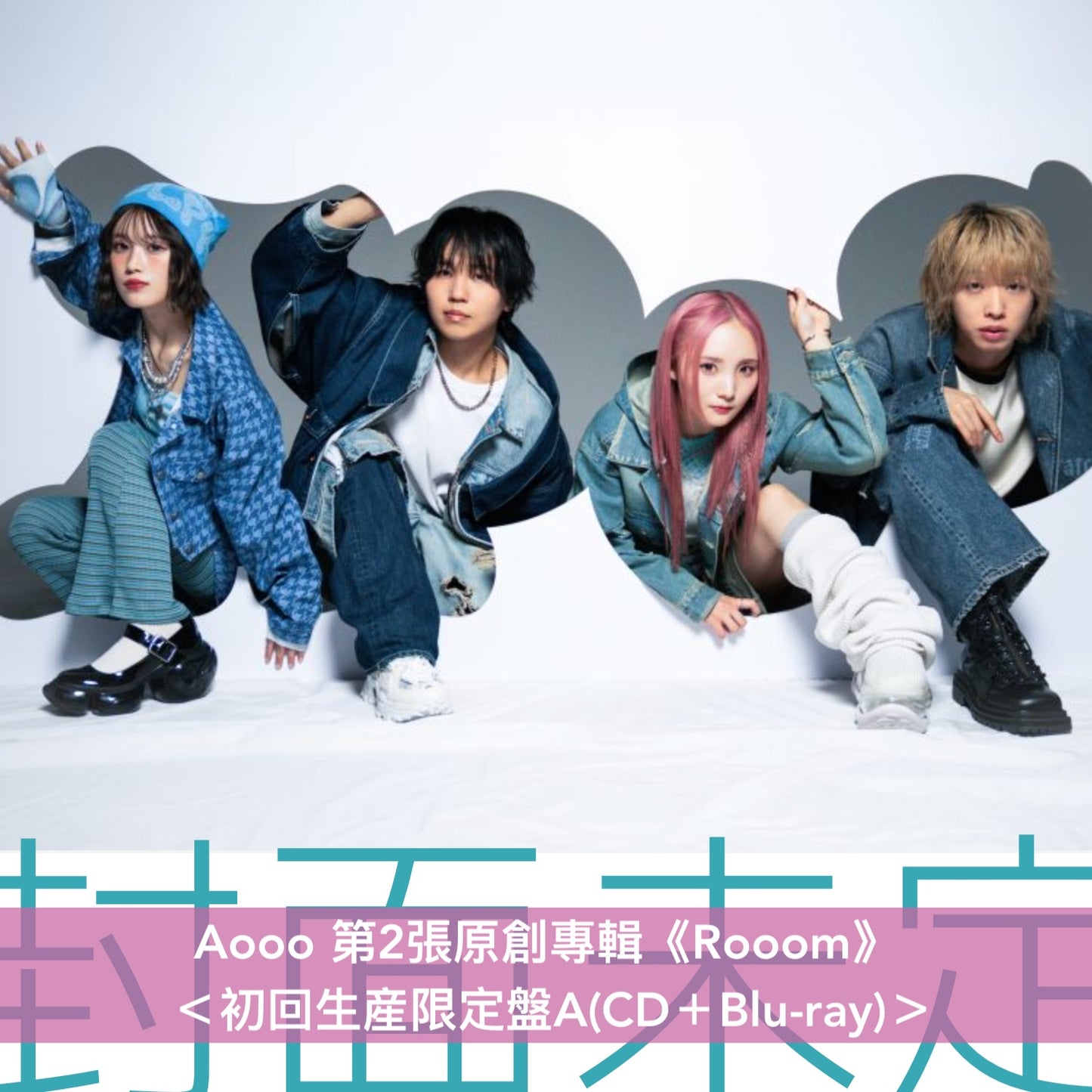 Aooo 第2張原創專輯《Rooom》＜初回生産限定盤A(CD＋Blu-ray)／初回生産限定盤B(CD＋Blu-ray)／通常盤(CD)＞