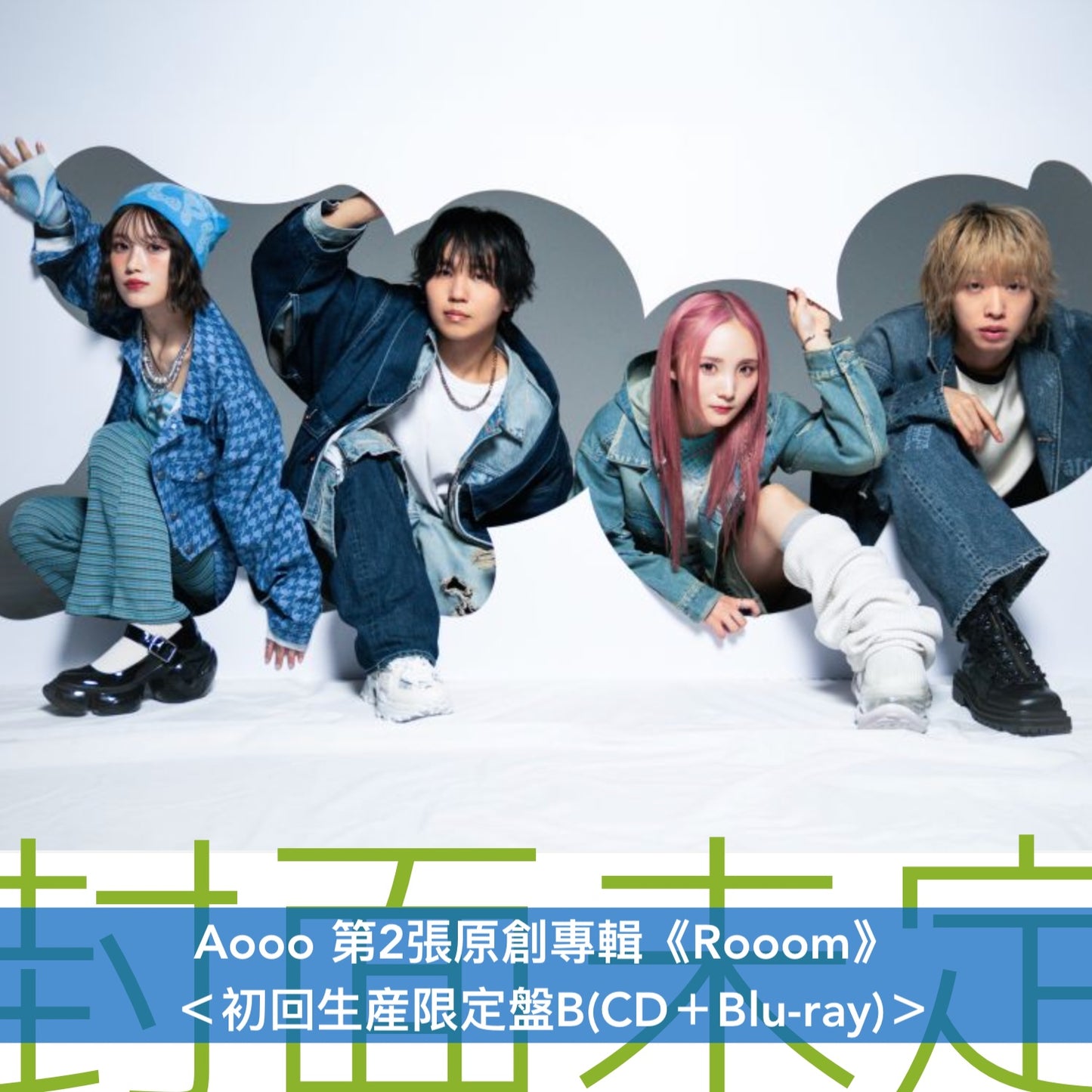 Aooo 第2張原創專輯《Rooom》＜初回生産限定盤A(CD＋Blu-ray)／初回生産限定盤B(CD＋Blu-ray)／通常盤(CD)＞