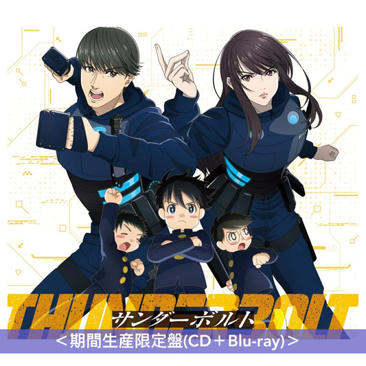 優里 單曲CD《サンダーボルト》動畫「雷霆3人組」片頭曲 ＜期間生産限定盤(CD＋Blu-ray)＞