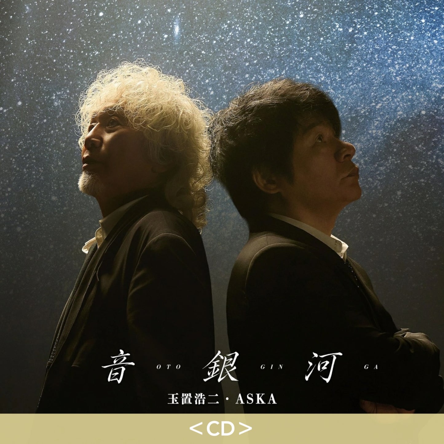 玉置浩二・ASKA 單曲CD《音銀河》＜CD＞