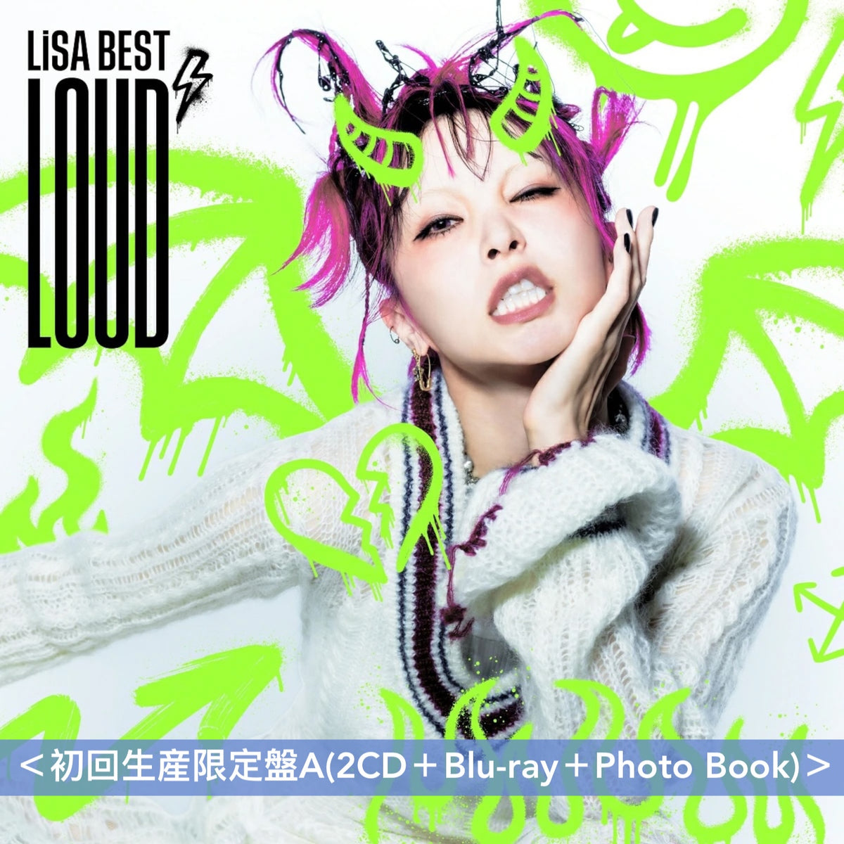 LiSA 精選輯《LiSA BEST -LOUD-》＜完全生産限定盤(2CD＋T恤＋小包＋Photo Booklet＋匙扣)／初回生産限定盤(2CD＋Blu-ray/DVD＋Photo Book)／通常盤(2CD)＞