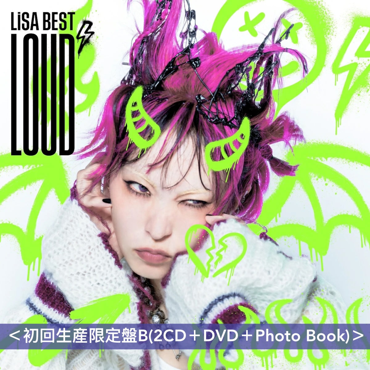 LiSA 精選輯《LiSA BEST -LOUD-》＜完全生産限定盤(2CD＋T恤＋小包＋Photo Booklet＋匙扣)／初回生産限定盤(2CD＋Blu-ray/DVD＋Photo Book)／通常盤(2CD)＞