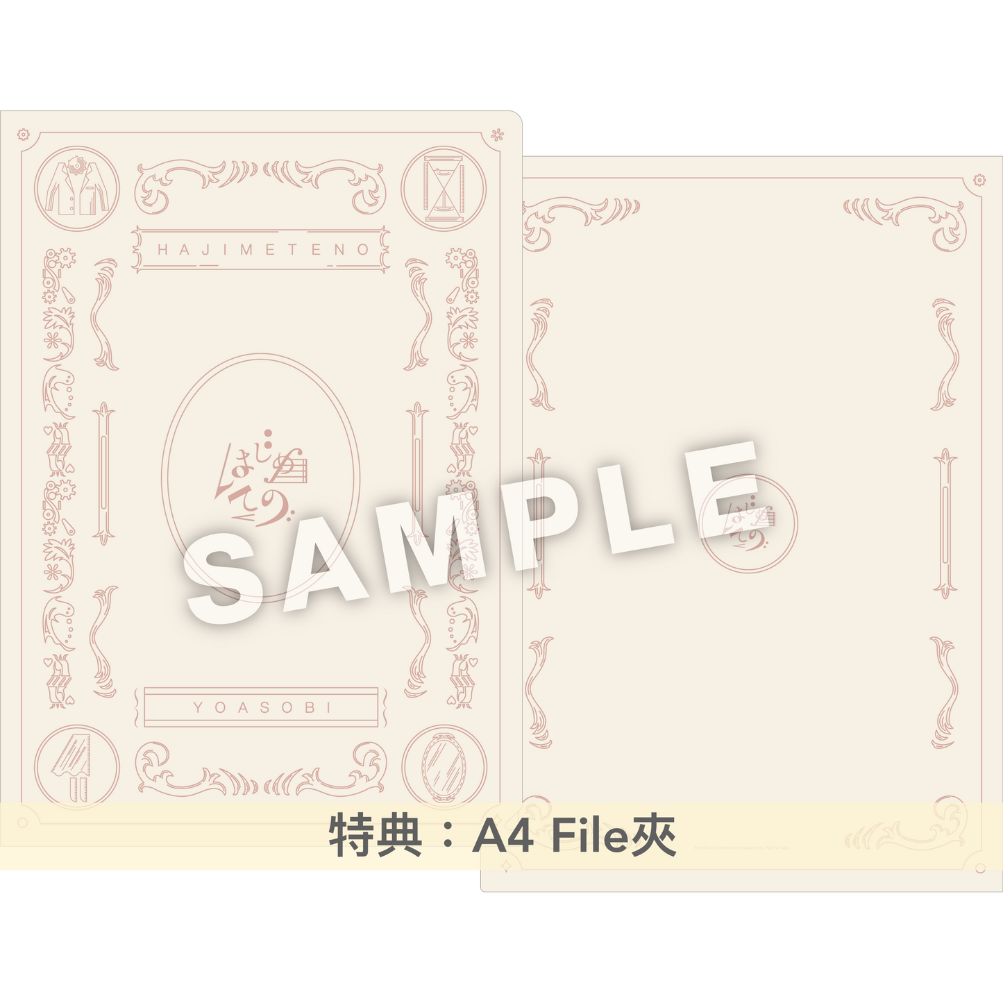 YOASOBI《はじめての(第一次)》4位直木賞獲獎作家的新作小說企劃EP