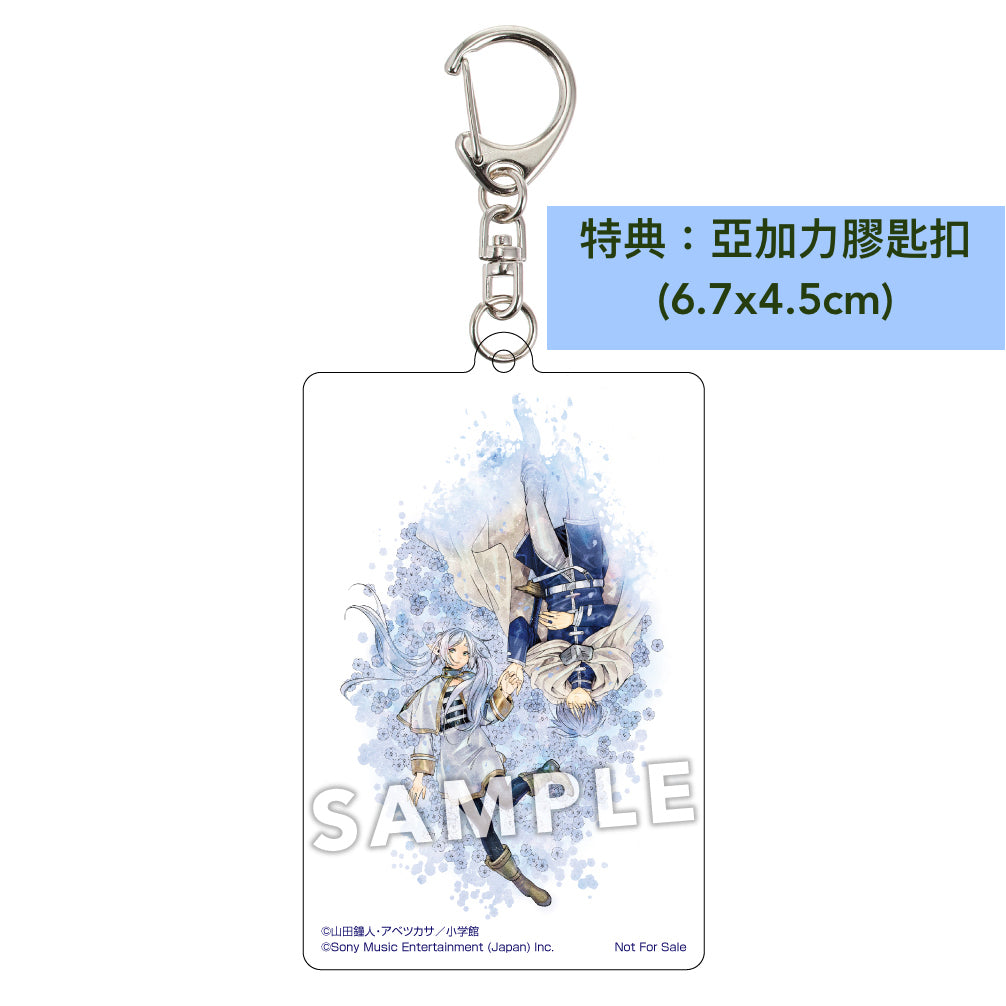 YOASOBI 單曲CD《勇者》＜完全生産限定盤(CD+新著小説「奏送」)＞ TV動畫『葬送的芙莉蓮』片頭曲