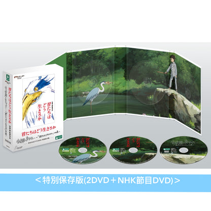 宮崎駿導演作品「蒼鷺與少年」日版4K UHD/Blu-ray/DVD《君たちはどう生きるか》 ＜特別保存版(2Blu-ray/3DVD)／4K UHD＋Blu-ray／Blu-ray／2DVD＞