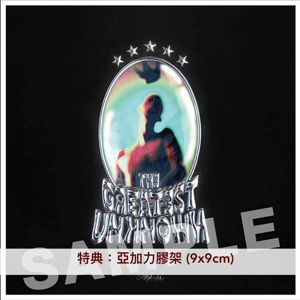 King Gnu 第4張原創專輯《THE GREATEST UNKNOWN》＜初回生産限定盤(CD＋Blu-ray)／通常盤(CD)＞