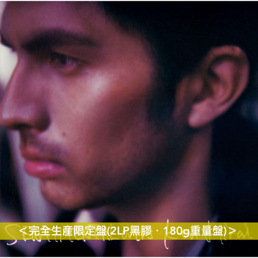 平井堅 出道30周年紀念 第6～10張原創專輯 黑膠《SENTIMENTALovers》、《FAKIN' POP》、《JAPANESE SINGER》、《THE STILL LIFE》、《あなたになりたかった》＜完全生産限定盤(2LP黑膠・180g重量盤)＞