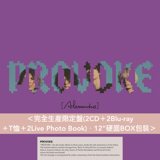 [Alexandros] 第9張原創專輯《PROVOKE》＜完全生産限定盤(2CD＋2Blu-ray＋T恤＋2Live Photo Book)／初回限定盤(CD＋Blu-ray/2DVD＋Photo Book)／通常盤(CD)＞