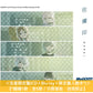MyGO!!!!! 第7張單曲CD 《往欄印》＜生産限定盤(CD＋Blu-ray＋限定盤人物卡)／通常盤(CD＋通常盤人物卡)＞