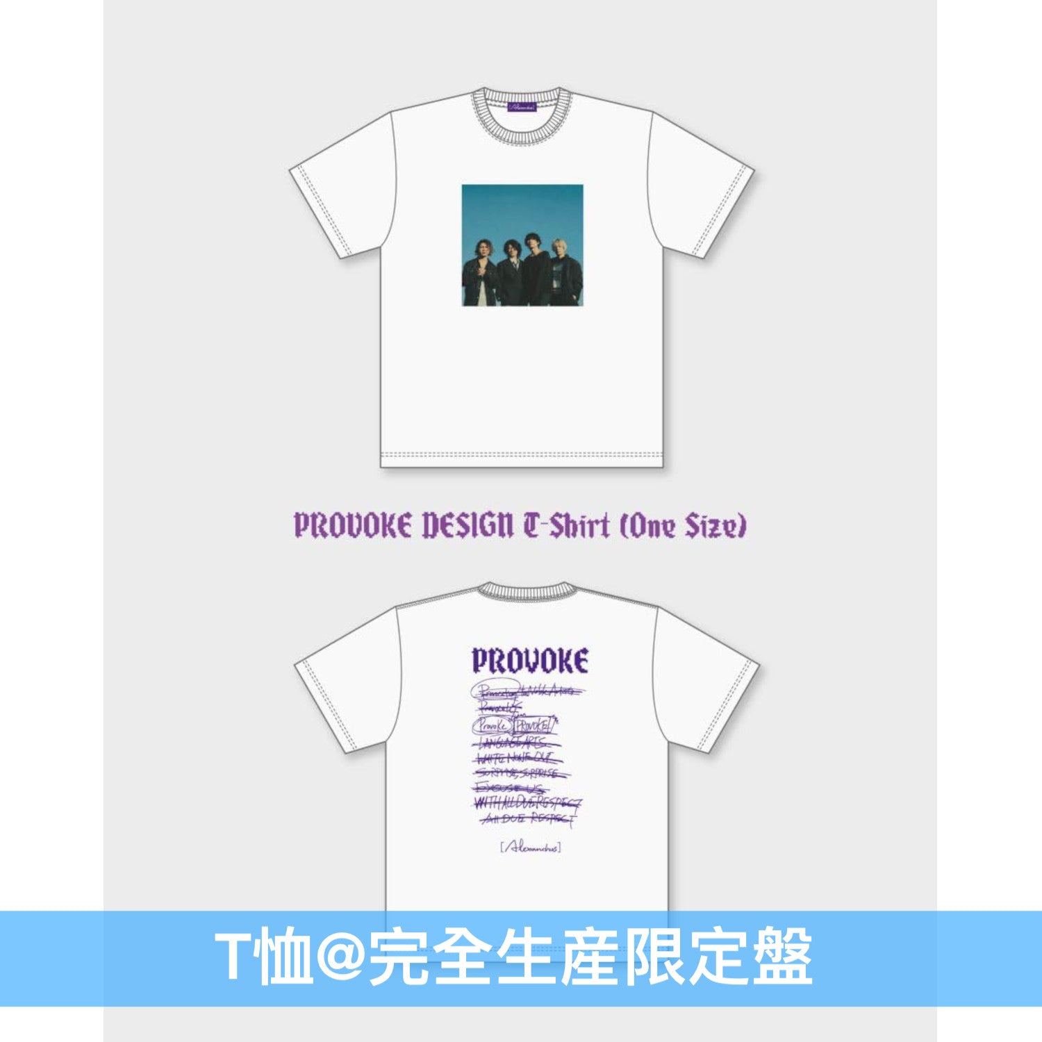 Alexandros PROVOKE（完全生産限定盤）／2CD+2Blu-ray Amazon.co.jp: PROVOKE (完全生産限定盤)(2枚組)(2Blu-Ray付