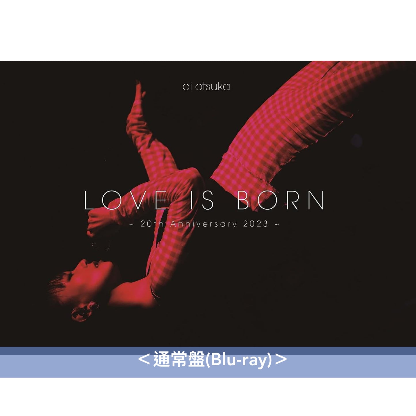 大塚愛 出道20周年 Live Blu-ray《LOVE IS BORN ～20th Anniversary 2023～》 ＜初回生産限定盤(2Blu-ray)／通常盤(Blu-ray)＞