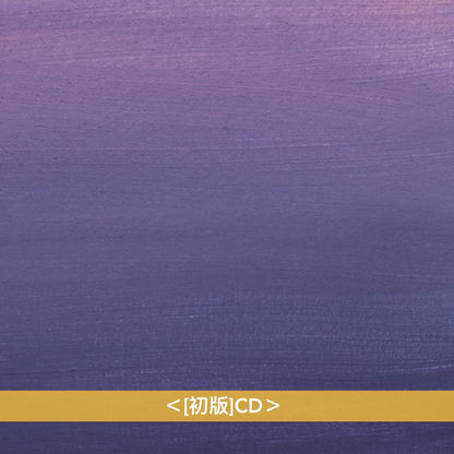 離婚伝説 首張原創專輯《離婚伝説》＜[新版]初回生産限定盤(CD＋Blu-ray) ／[新版]通常盤(CD)／[初版]CD＞