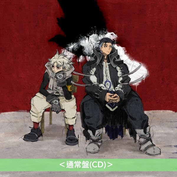 カラノア(KARANOAH) 首張單曲CD《番》動畫「GACHIAKUTA」第2季片尾曲 ＜初回生産限定豪華盤(CD＋長袖T恤＋封面圖貼紙)／通常盤(CD)＞