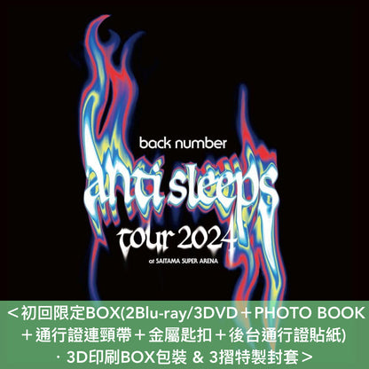 back number Live Blu-ray/DVD《back number "anti sleeps tour 2024" at SAITAMA SUPER ARENA》＜初回限定BOX(2Blu-ray/3DVD＋PHOTO BOOK＋通行證連頸帶＋金屬匙扣＋後台通行證貼紙)／通常盤(2Blu-ray/3DVD)＞