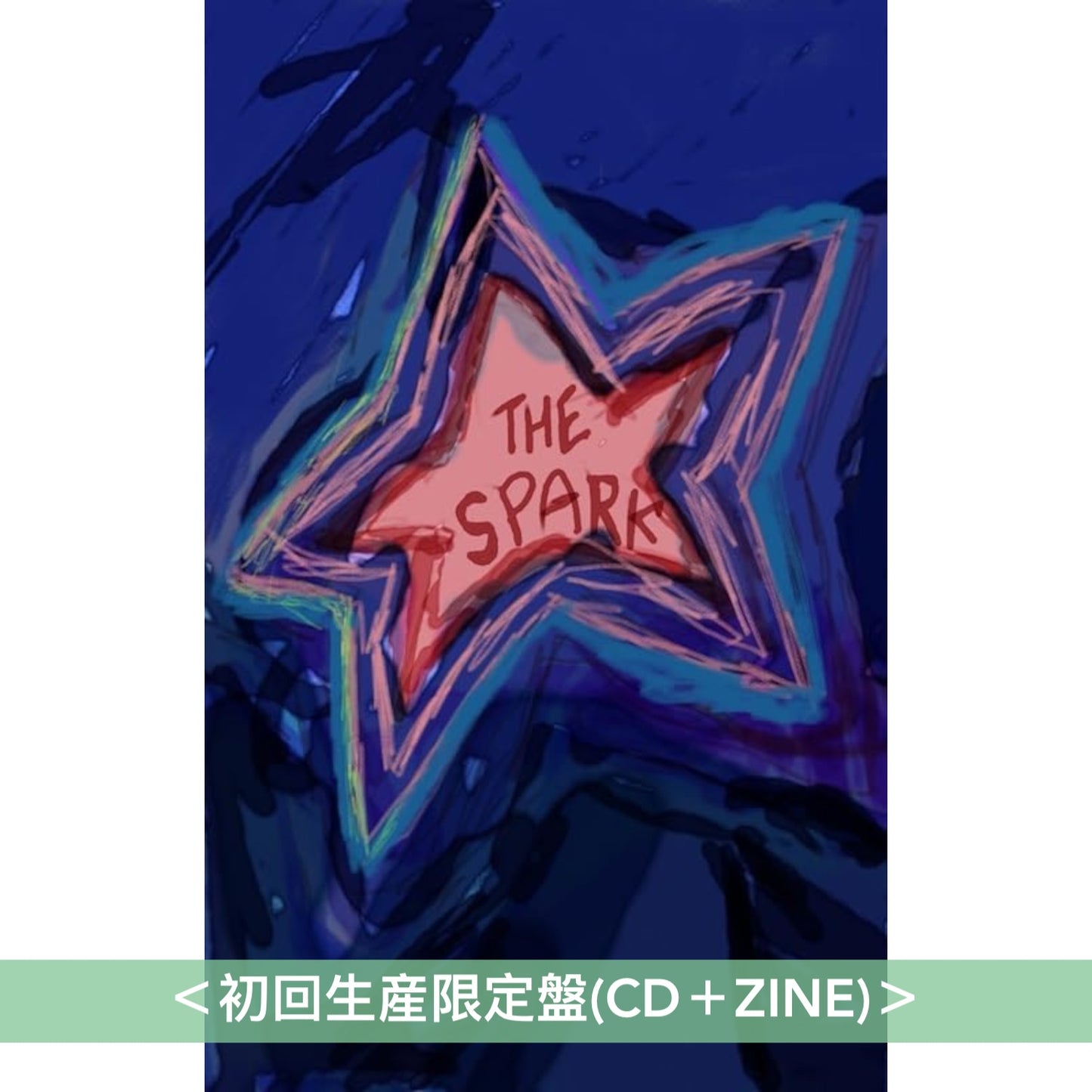WurtS 首張迷你專輯《SPARK》＜初回生産限定盤(CD＋ZINE)／通常盤(CD)＞