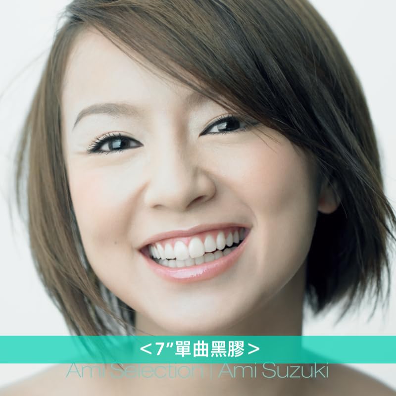 Avex黑膠再版企劃「avex Hits on ViNYL」系列 - 相川七瀬／倖田來未／鈴木亜美／hitomi／TRF／globe／Folder5／Piko太郎／H Jungle With t／m.c.A・T＜7"單曲黑膠＞、VOCALAND＜12”黑膠(2LP)＞