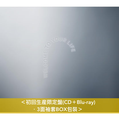 シャイトープ(shytaupe) 首張原創專輯《WELCOME TO YOUR LIFE》＜初回生産限定盤(CD＋Blu-ray)／通常盤(CD)＞