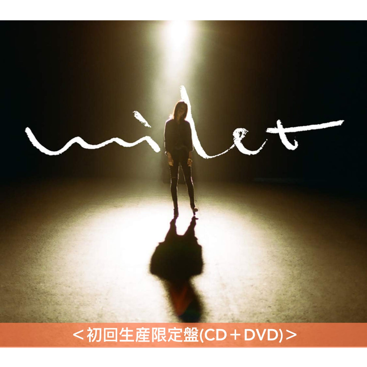 milet 第1～8張EP《inside you EP》《Wonderland EP》《us》《Drown/You & I》《Prover/Tell me》《Who I Am》《Ordinary days》《Flare》、第1～2張單曲CD《Walkin' In My Lane》《Always You》