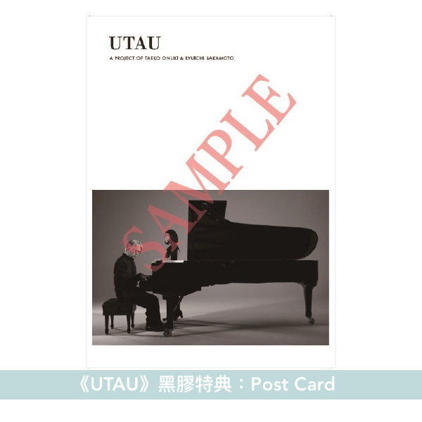 大貫妙子 & 坂本龍一 首張原創專輯 黑膠/CD《UTAU》＜数量限定盤黑膠(3LP)／2CD／CD＞ 、Live Blu-ray《UTAU LIVE IN TOKYO 2010 A PROJECT OF TAEKO ONUKI & RYUICHI SAKAMOTO》＜Blu-ray＞、《UTAU TOUR BOOK》＜DVD＋Booklet＋海報＞