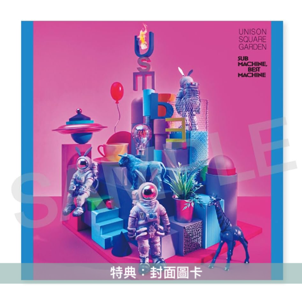 UNISON SQUARE GARDEN 出道20周年首張精選輯《SUB MACHINE, BEST MACHINE》 ＜初回生産限定盤(3CD＋Blu-ray)／通常盤(3CD)＞