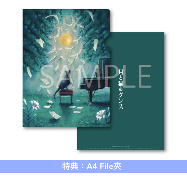 ヨルシカ(Yorushika) Live Blu-ray/DVD《ヨルシカ LIVE「月と猫のダンス」》＜初回限定盤(Blu-ray/DVD＋Post Card＋小冊子＋朗讀劇劇本)／通常盤(Blu-ray/DVD＋Post Card)＞＊中英日韓文字幕＊