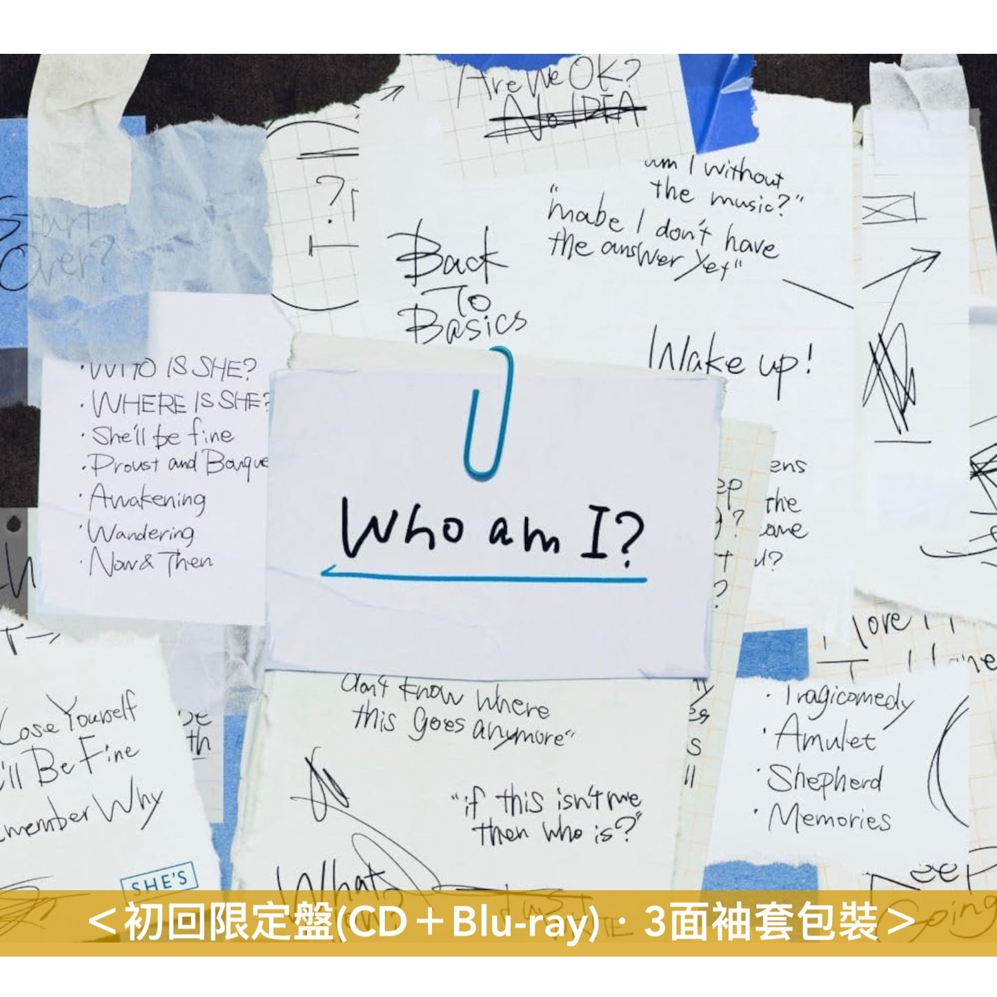SHE’S 第8張原創專輯《Who am I?》＜初回限定盤(CD＋Blu-ray)／通常盤(CD)＞