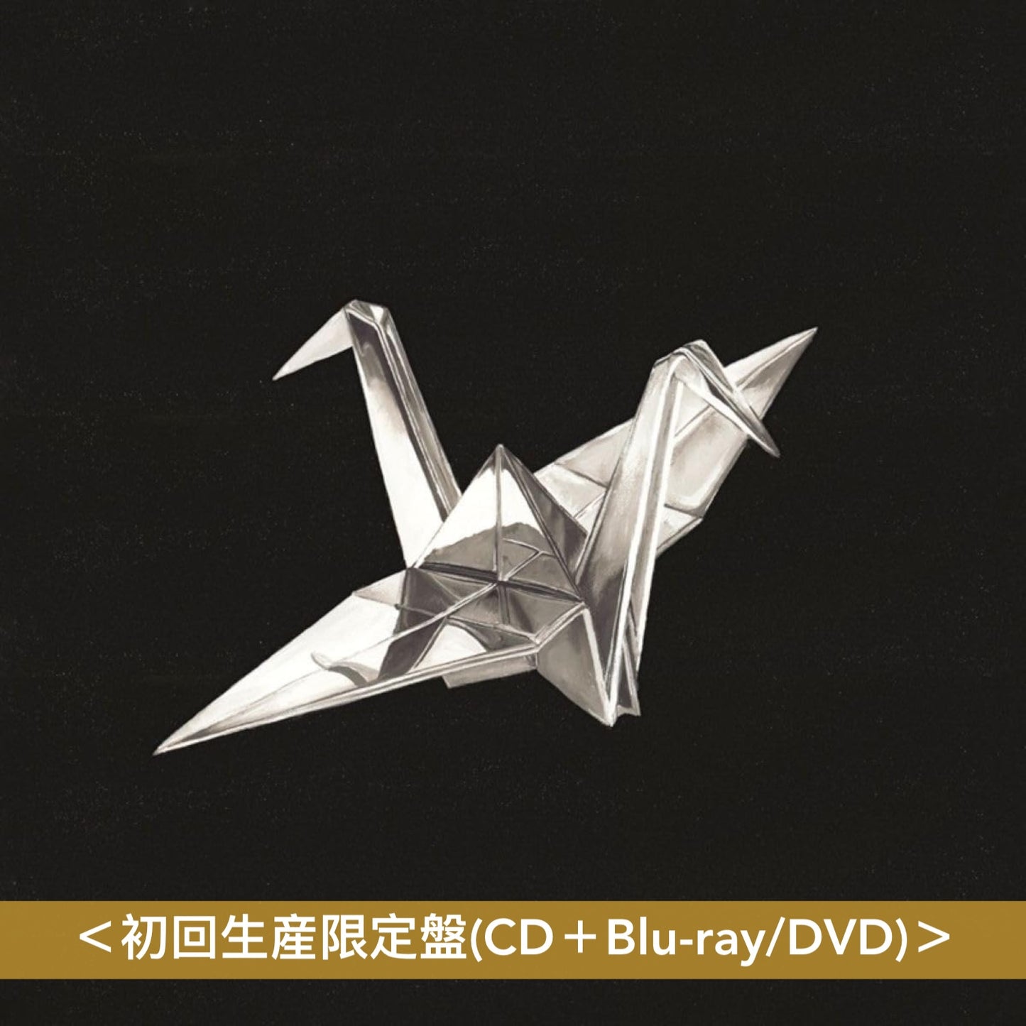coldrain 第8張原創專輯《OPTIMIZE = OPTDEMISE》＜初回生産限定盤(CD＋Blu-ray/DVD)／通常盤(CD)／黑膠盤(LP彩膠)＞
