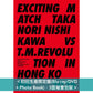 T.M.Revolution×西川貴教 首次香港演唱會Live Blu-ray/DVD《Exciting Match Takanori Nishikawa vs T.M.Revolution in Hong Kong 2026》＜完全生産限定盤(Blu-ray＋2CD＋Photo Book＋光栅匙扣)／初回生産限定盤(Blu-ray/DVD＋Photo Book)／通常盤(Blu-ray)＞