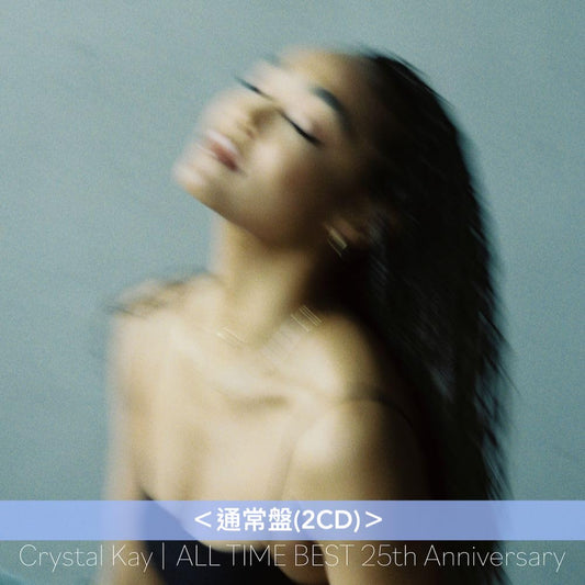 Crystal Kay 出道25周年精選輯《ALL TIME BEST 25th Anniversary》＜初回限定盤(2CD＋Blu-ray＋Trading Card Set)／通常盤(2CD)＞