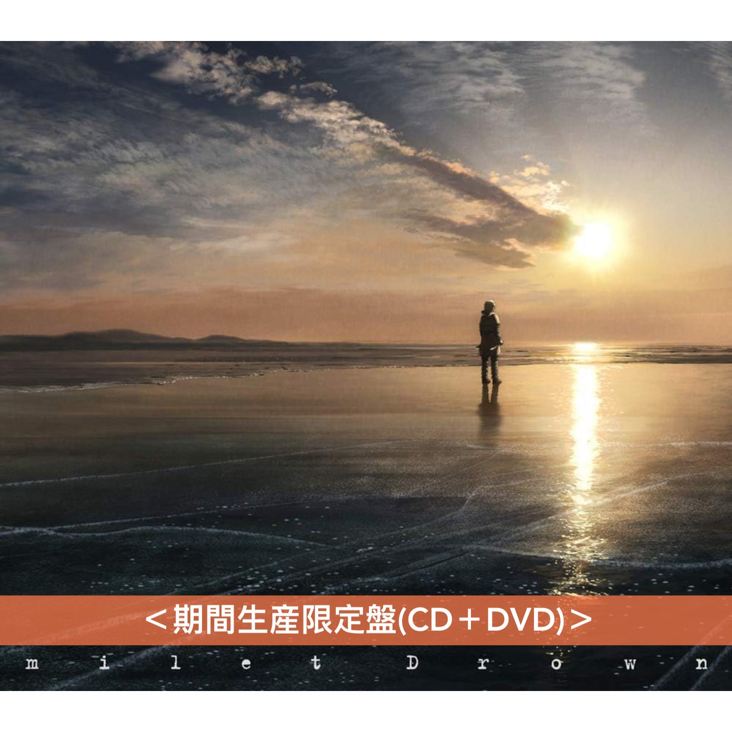 milet 第1～8張EP《inside you EP》《Wonderland EP》《us》《Drown/You & I》《Prover/Tell me》《Who I Am》《Ordinary days》《Flare》、第1～2張單曲CD《Walkin' In My Lane》《Always You》