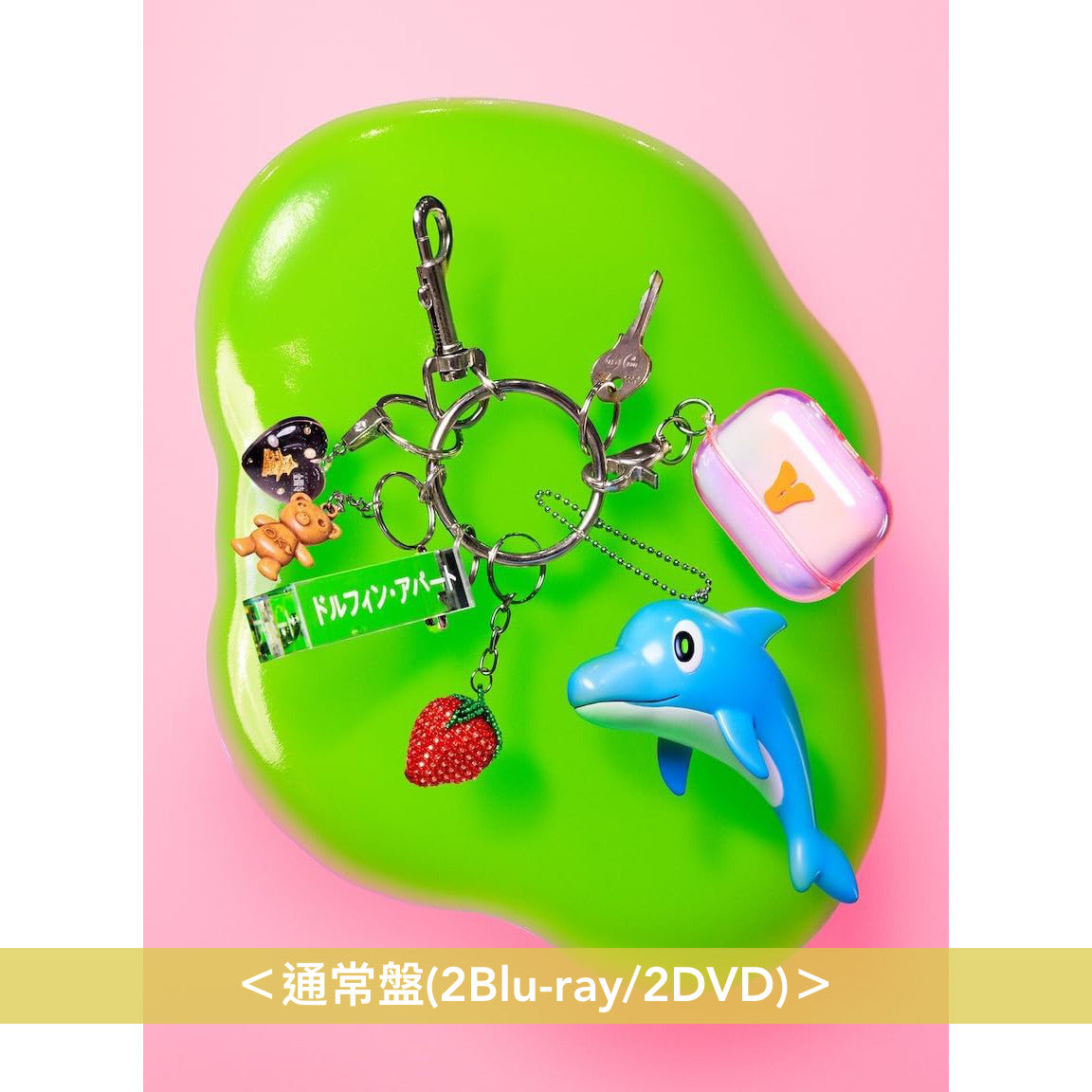 愛繆 Live Blu-ray《AIMYON TOUR 2024-25 “ドルフィン・アパート” IN 大阪城ホール》＜初回限定盤(2Blu-ray/2DVD＋Photo Booklet)／通常盤(2Blu-ray/2DVD)＞