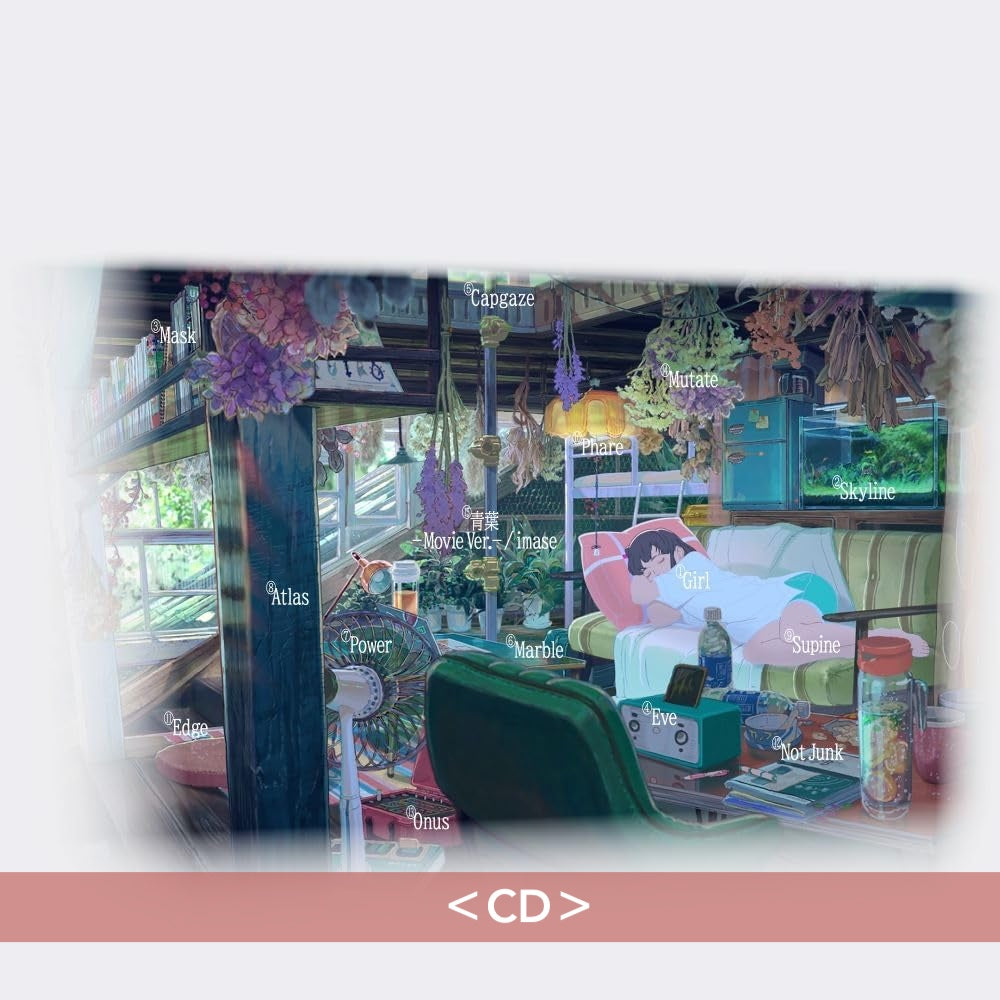 動畫電影「花綠青的 黎明之路」原聲大碟 《花緑青が明ける日に(オリジナル・サウンドトラック)》＜CD＞