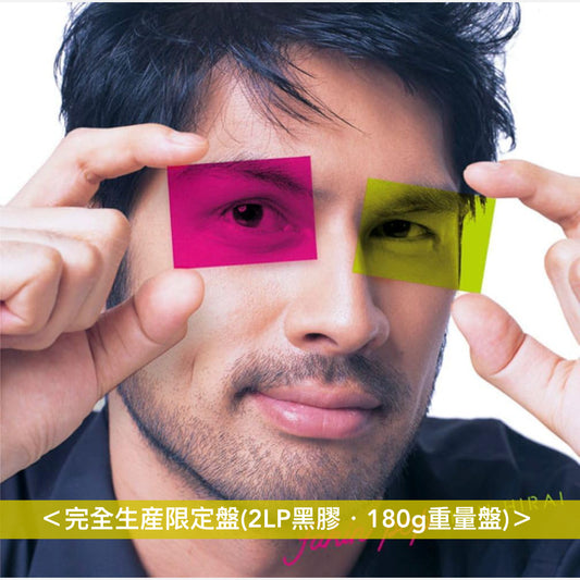 平井堅 出道30周年紀念 第6～10張原創專輯 黑膠《SENTIMENTALovers》、《FAKIN' POP》、《JAPANESE SINGER》、《THE STILL LIFE》、《あなたになりたかった》＜完全生産限定盤(2LP黑膠・180g重量盤)＞