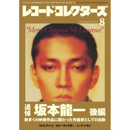 Record Collectors 2023年8月号 追悼・坂本龍一 後編：作家身份參與了許多影像作品的活動