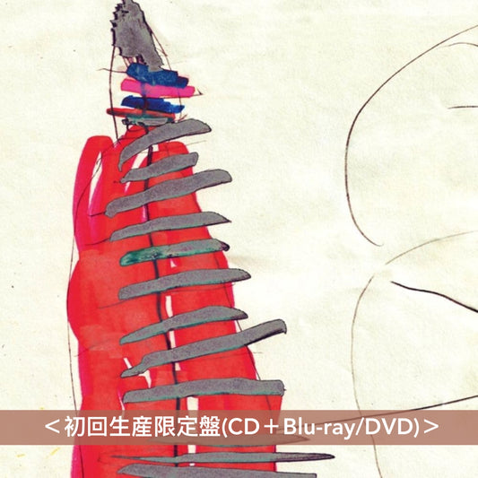 緑黄色社会 第6張原創專輯《あたまご》＜初回生産限定盤(CD＋Blu-ray/DVD)／通常盤(CD)＞